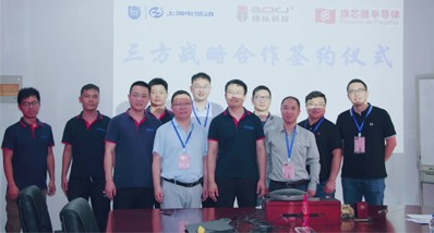 旗芯微半导体与上海电驱动、知从科技签署战略合作框架协议