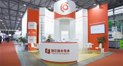 旗芯微参加第九届上海国际新能源汽车技术与供应链展览会